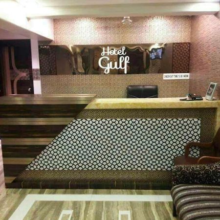 Hotel Gulf Βομβάη Εξωτερικό φωτογραφία